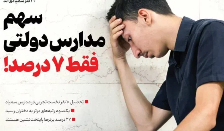باش تا صبح دولتت بدمد